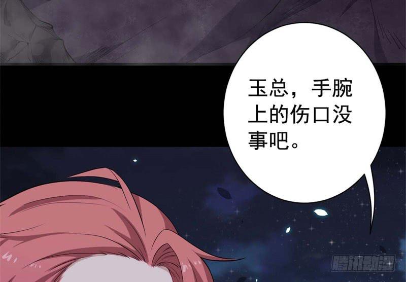 060无尽的爱（一）(1/3)-第65话