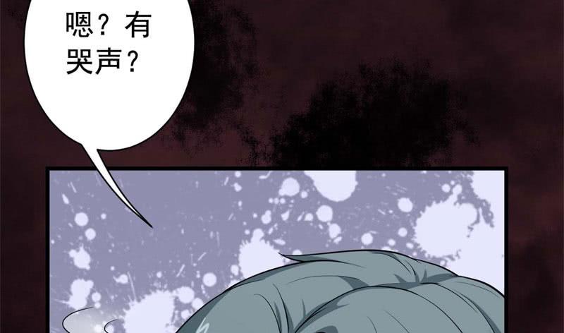 060无尽的爱（一）(1/3)-第65话