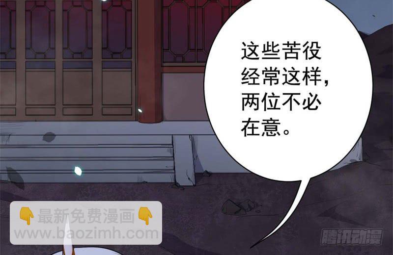 060无尽的爱（一）(1/3)-第65话