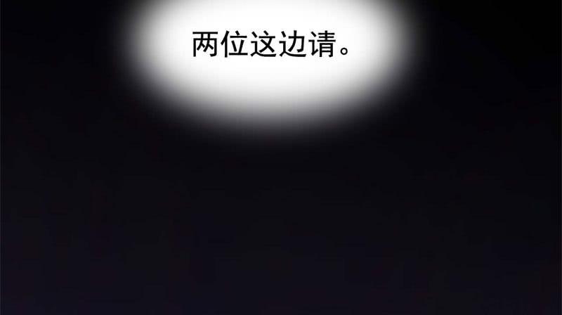 060无尽的爱（一）(1/3)-第65话