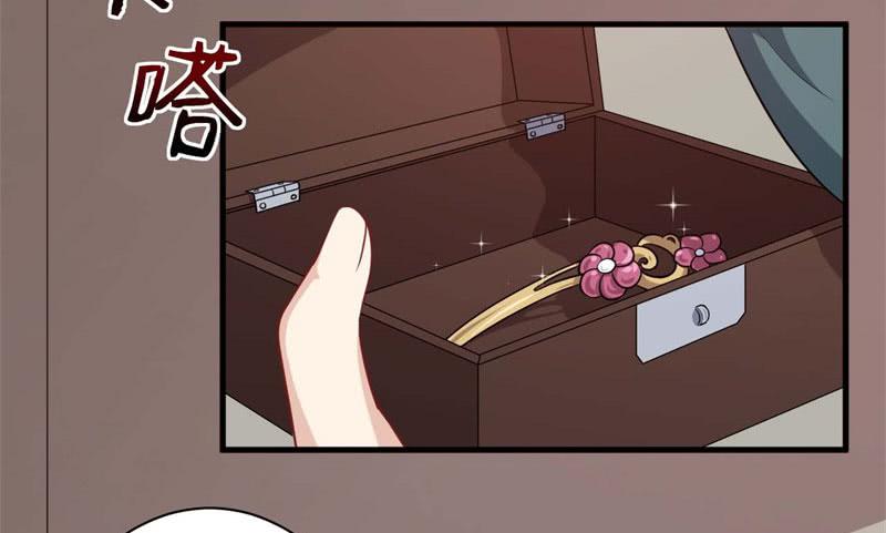 062无尽的爱（三）(1/3)-第67话