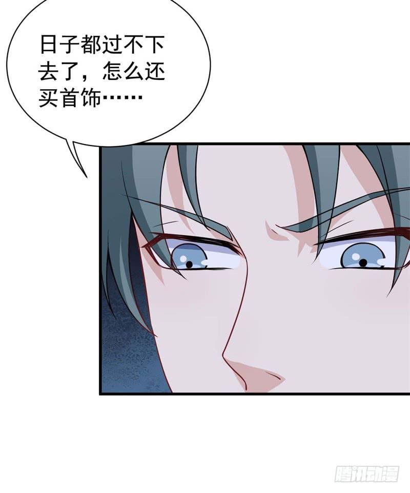 062无尽的爱（三）(1/3)-第67话