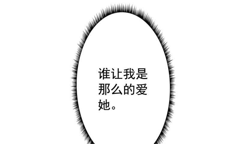 062无尽的爱（三）(1/3)-第67话