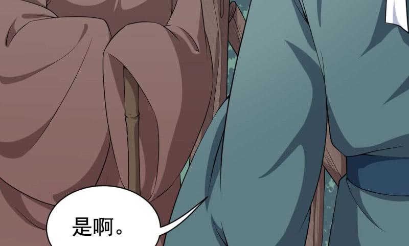 062无尽的爱（三）(1/3)-第67话