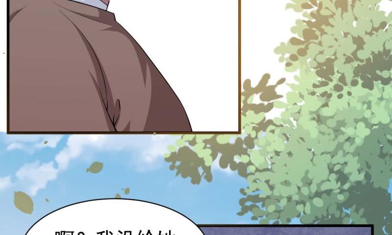 062无尽的爱（三）(1/3)-第67话