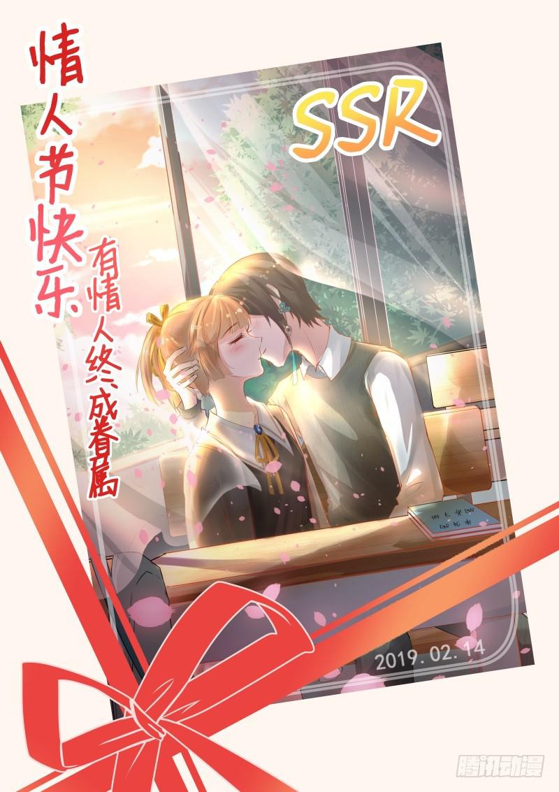 064会面(1/3)-第69话