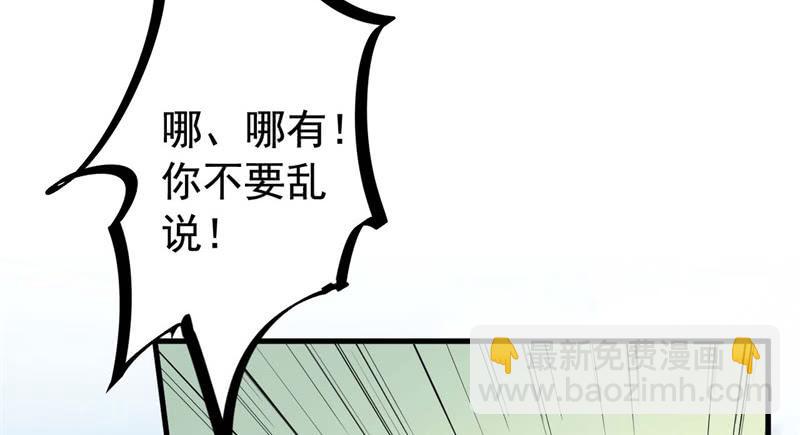 066做梦(1/3)-第71话