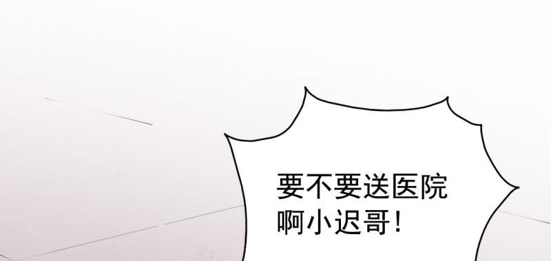 068来自阎王的威胁(1/3)-第73话