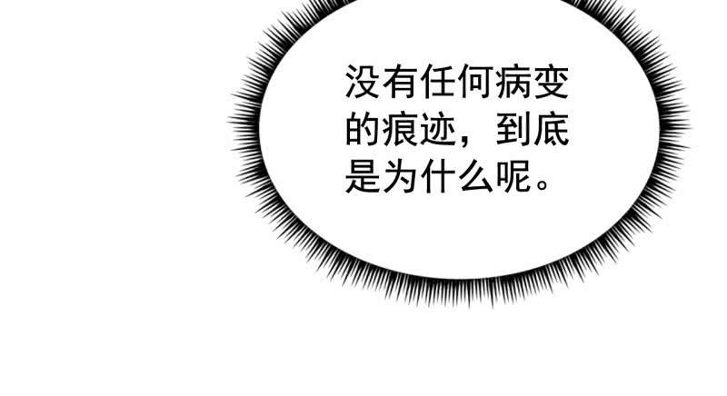 068来自阎王的威胁(1/3)-第73话
