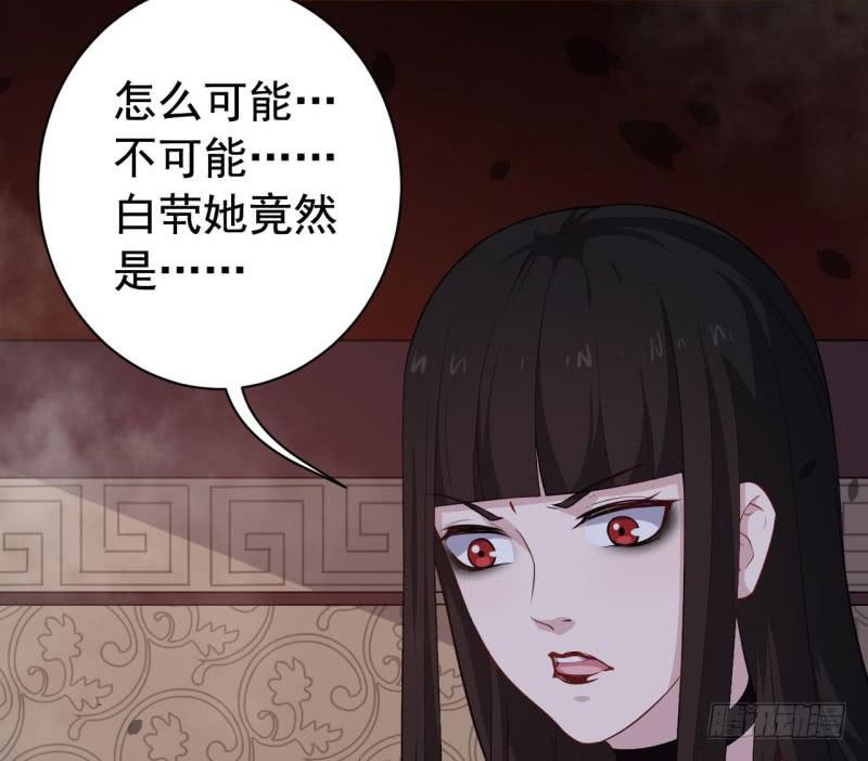 068来自阎王的威胁(1/3)-第73话
