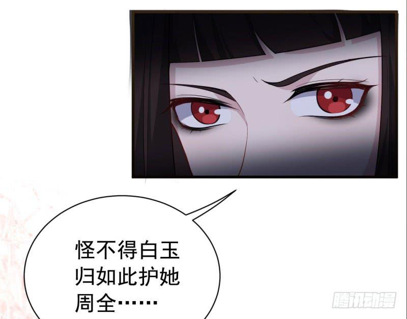 068来自阎王的威胁(1/3)-第73话