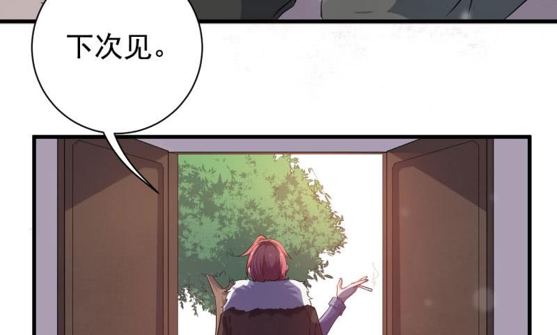 068来自阎王的威胁(1/3)-第73话