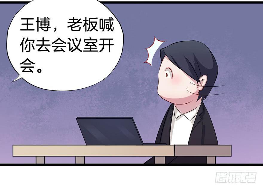 007不幸的我（一）-第9话