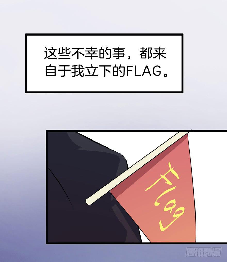 007不幸的我（一）-第9话