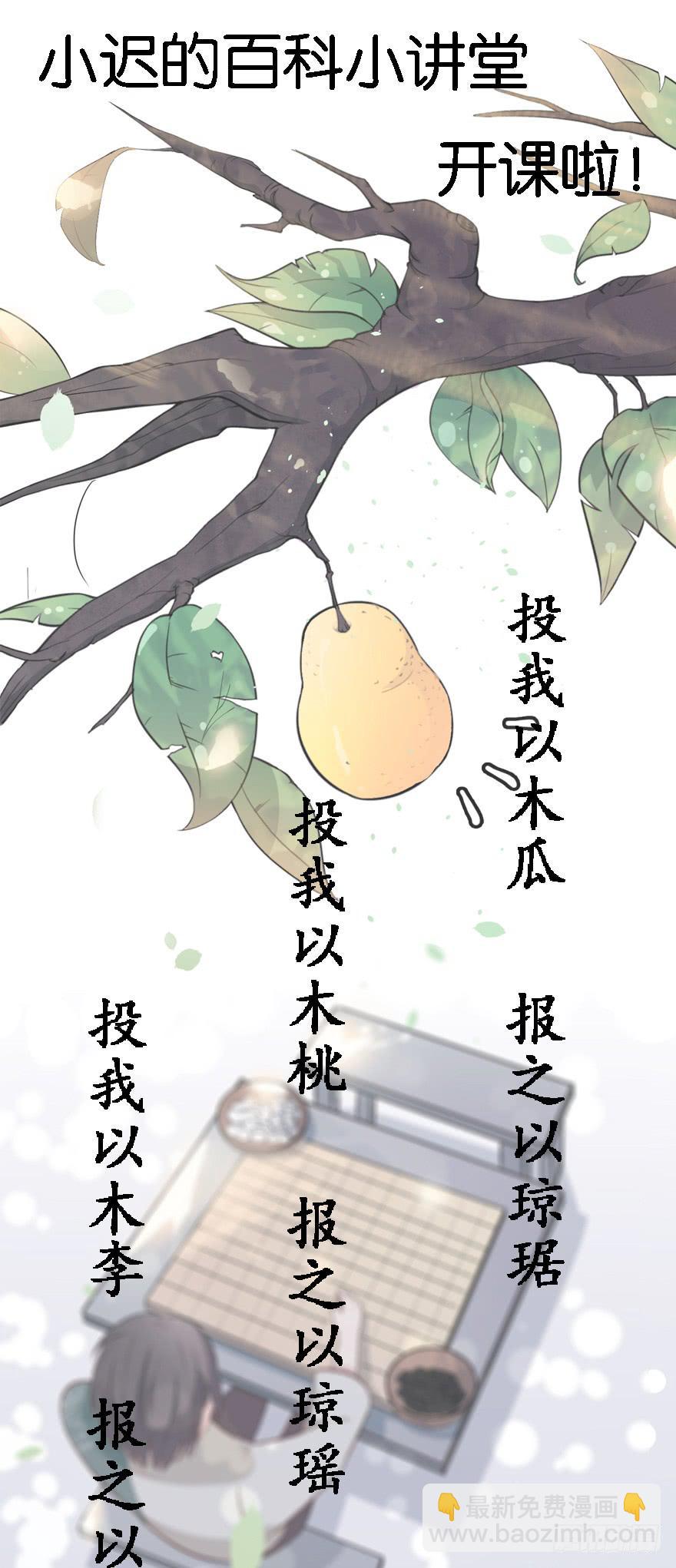 007不幸的我（一）-第9话