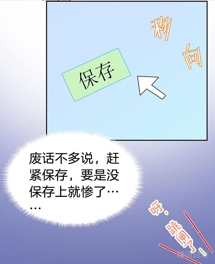 007不幸的我（一）-第9话