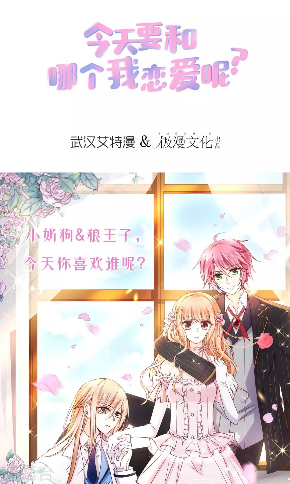 预告-第1话