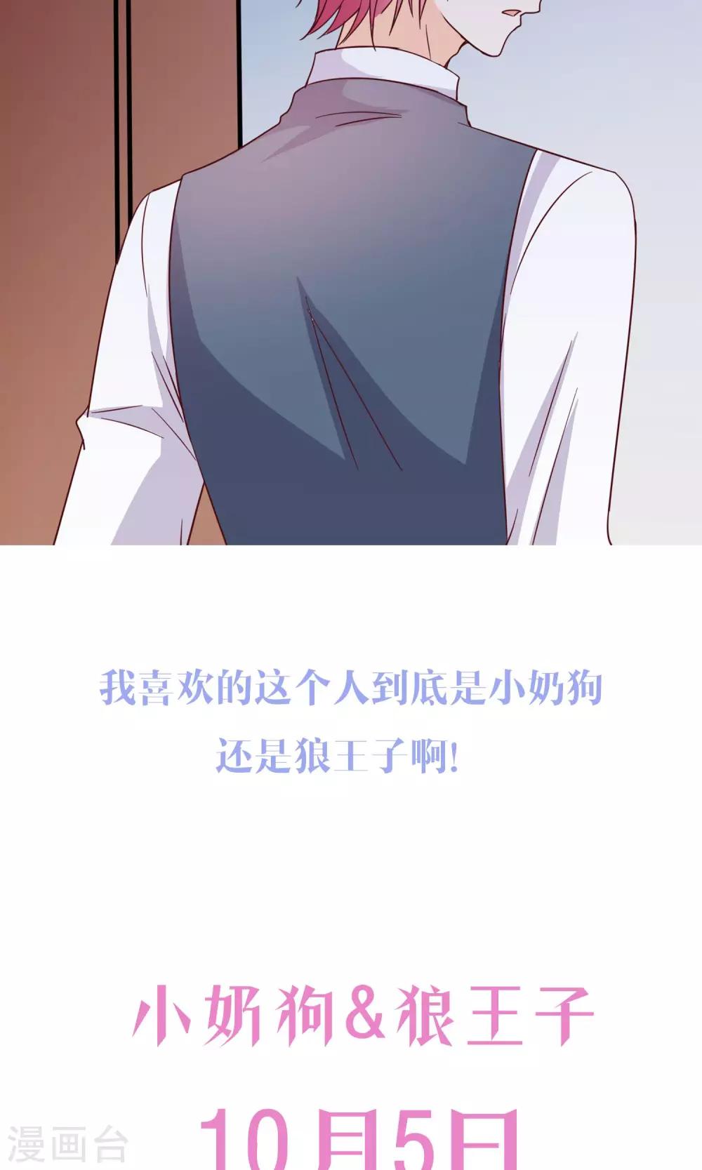 预告-第1话