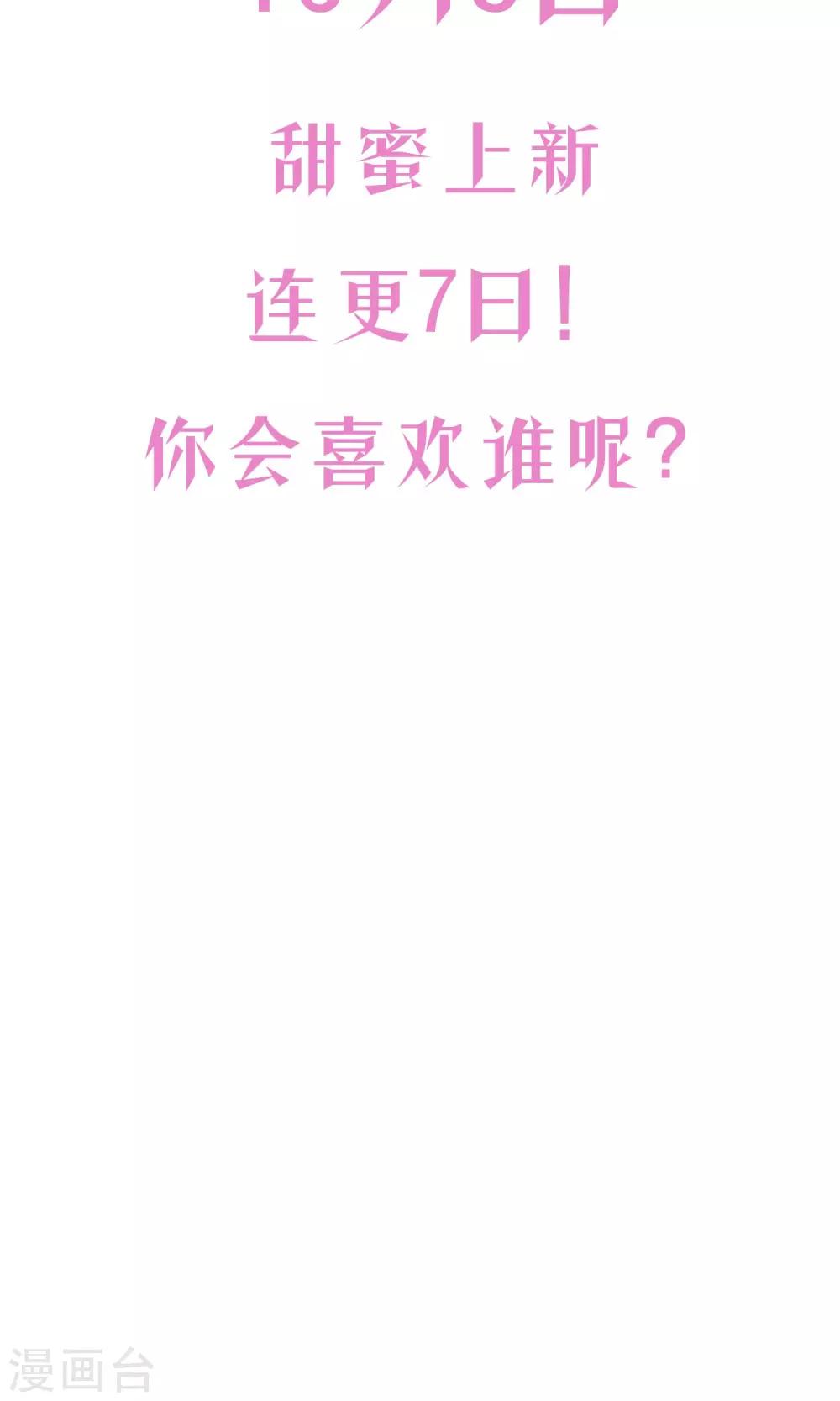 预告-第1话
