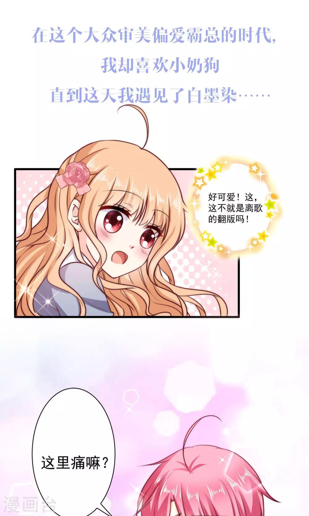 预告-第1话