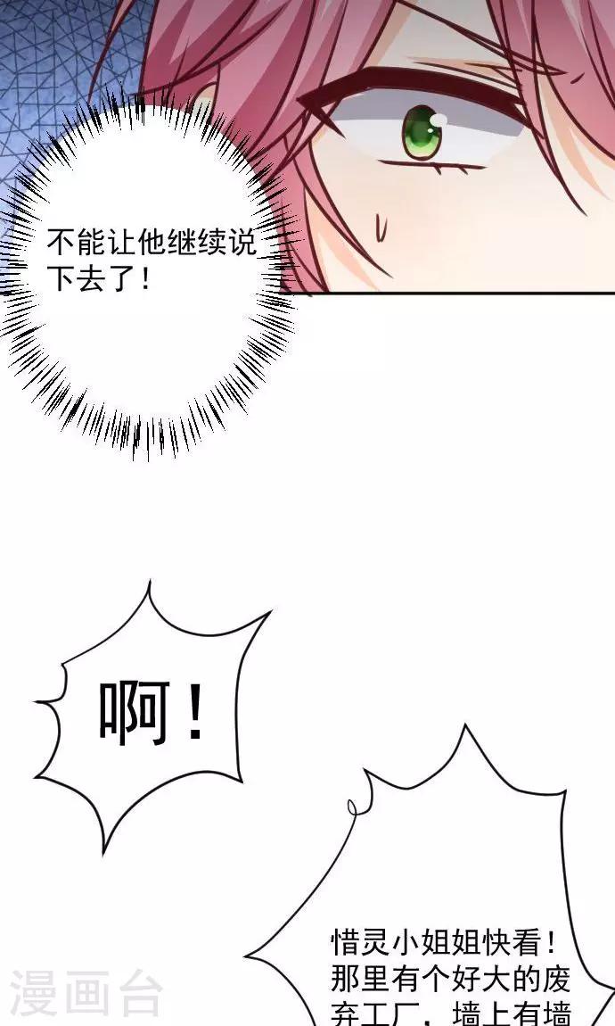 第10话 正面交锋(1/2)-第11话