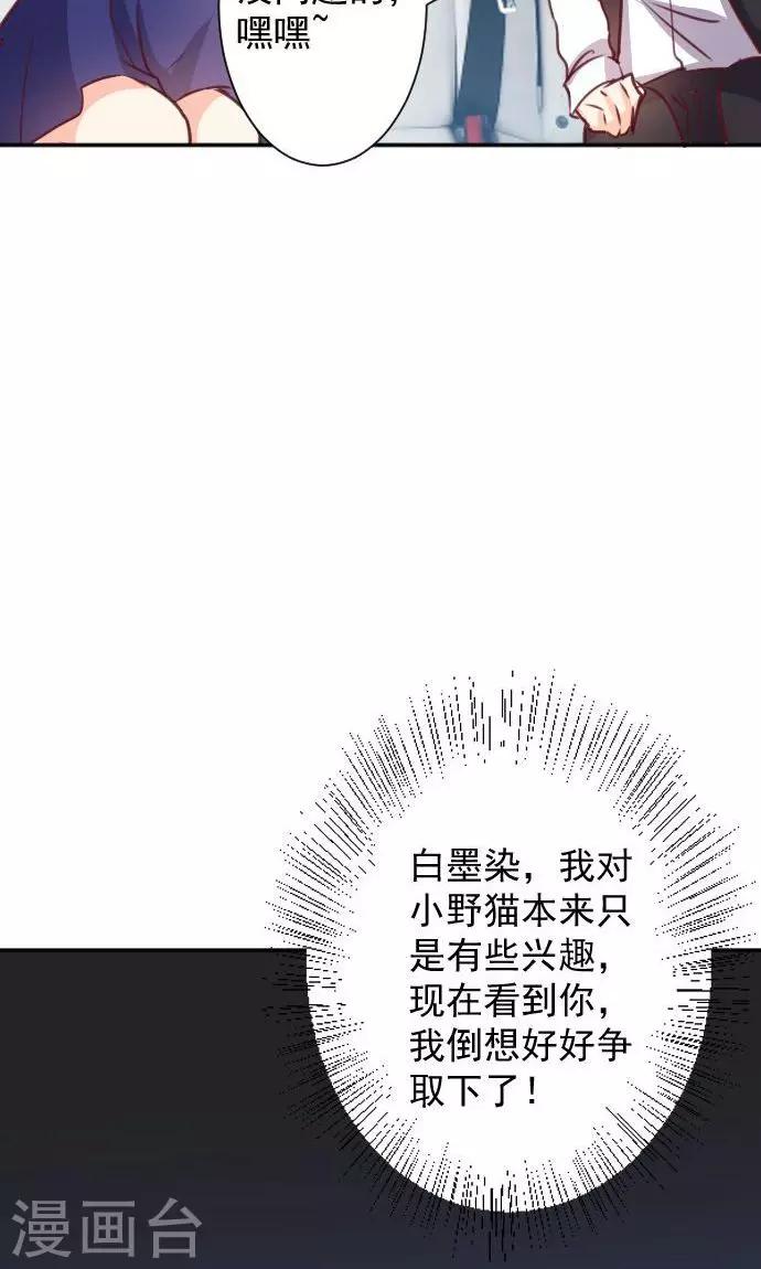 第10话 正面交锋(1/2)-第11话