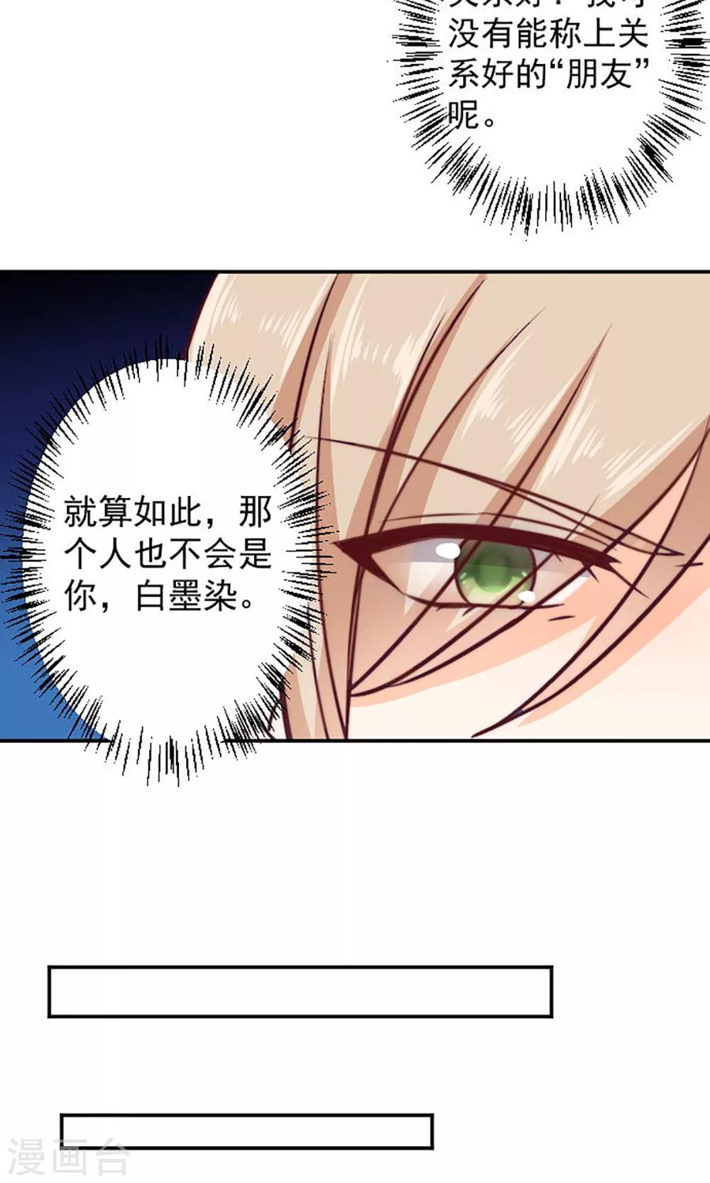 第12话 做我女朋友吧-第13话