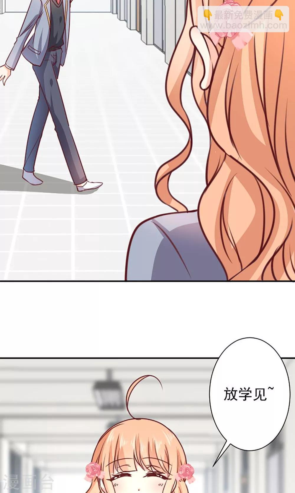 第12话 做我女朋友吧-第13话