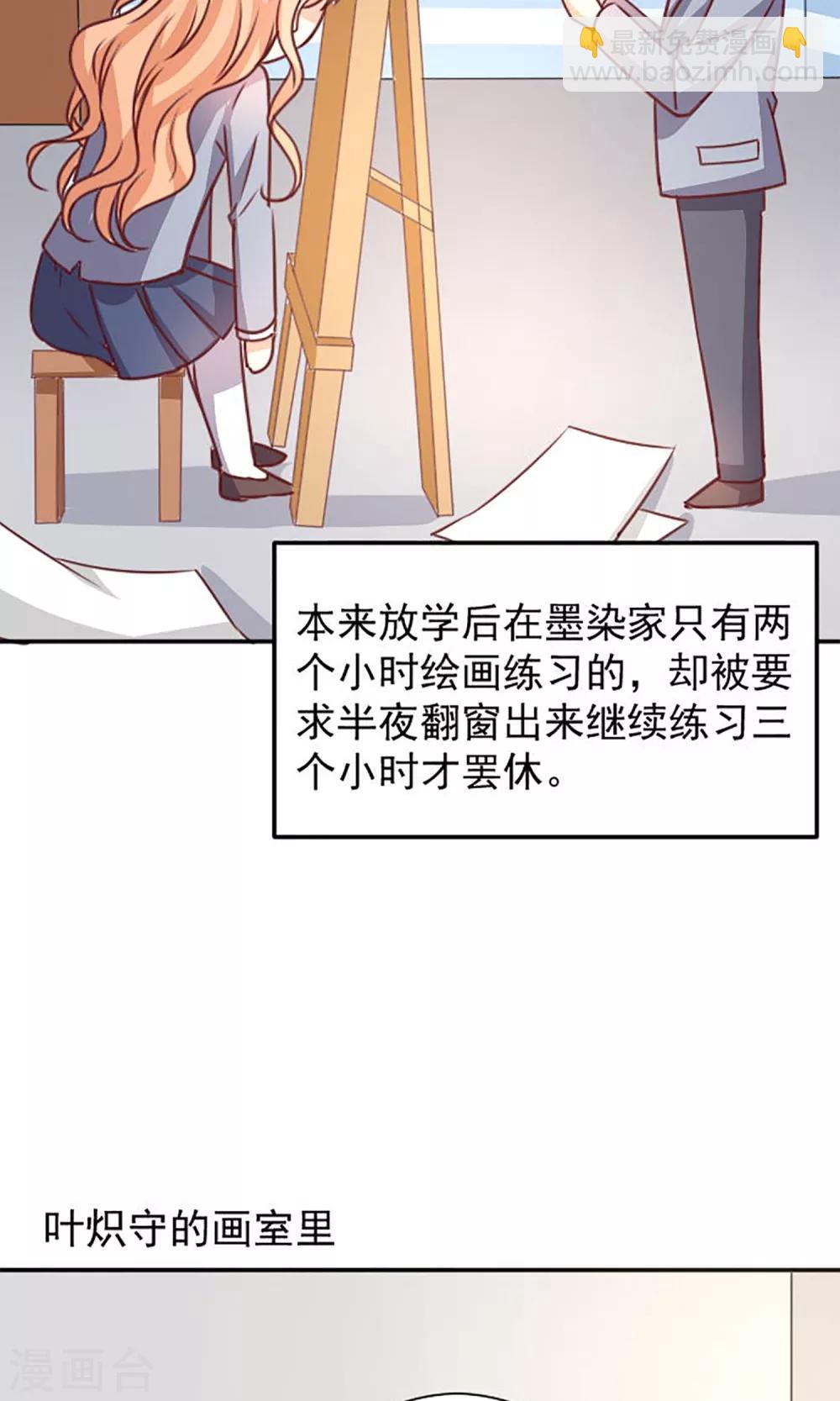 第12话 做我女朋友吧-第13话