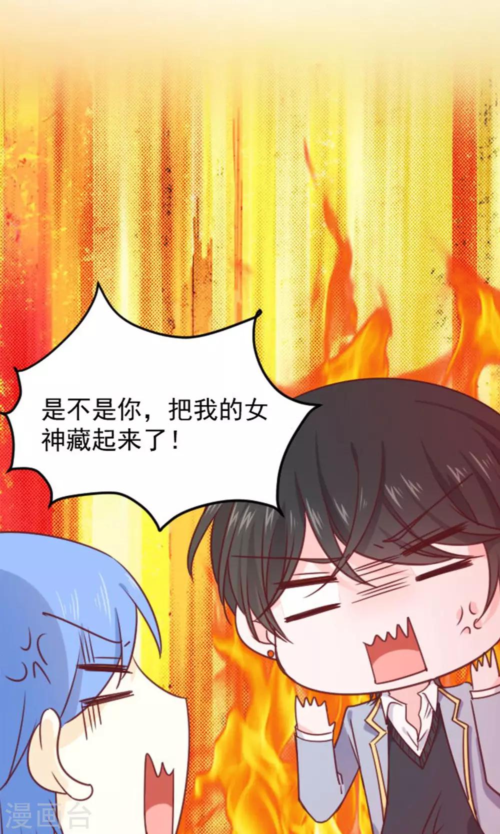 第14话 我的缪斯-第15话