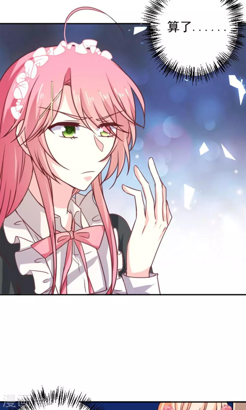 第14话 我的缪斯-第15话