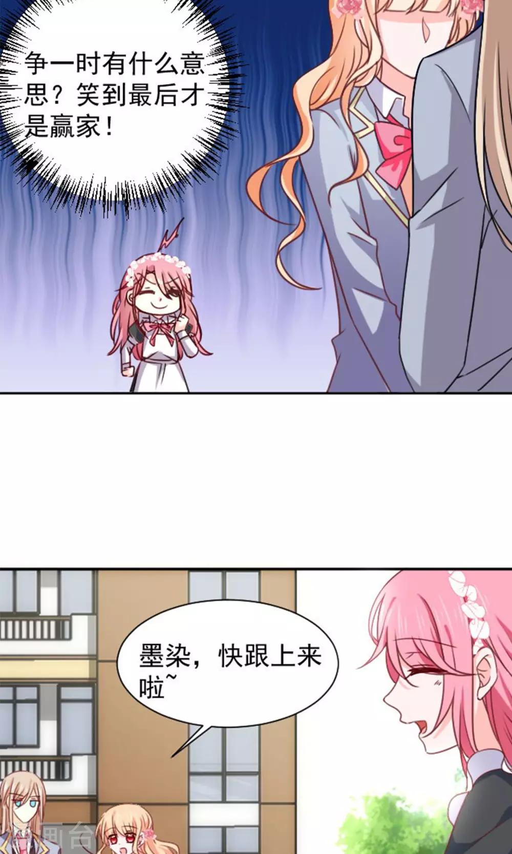 第14话 我的缪斯-第15话