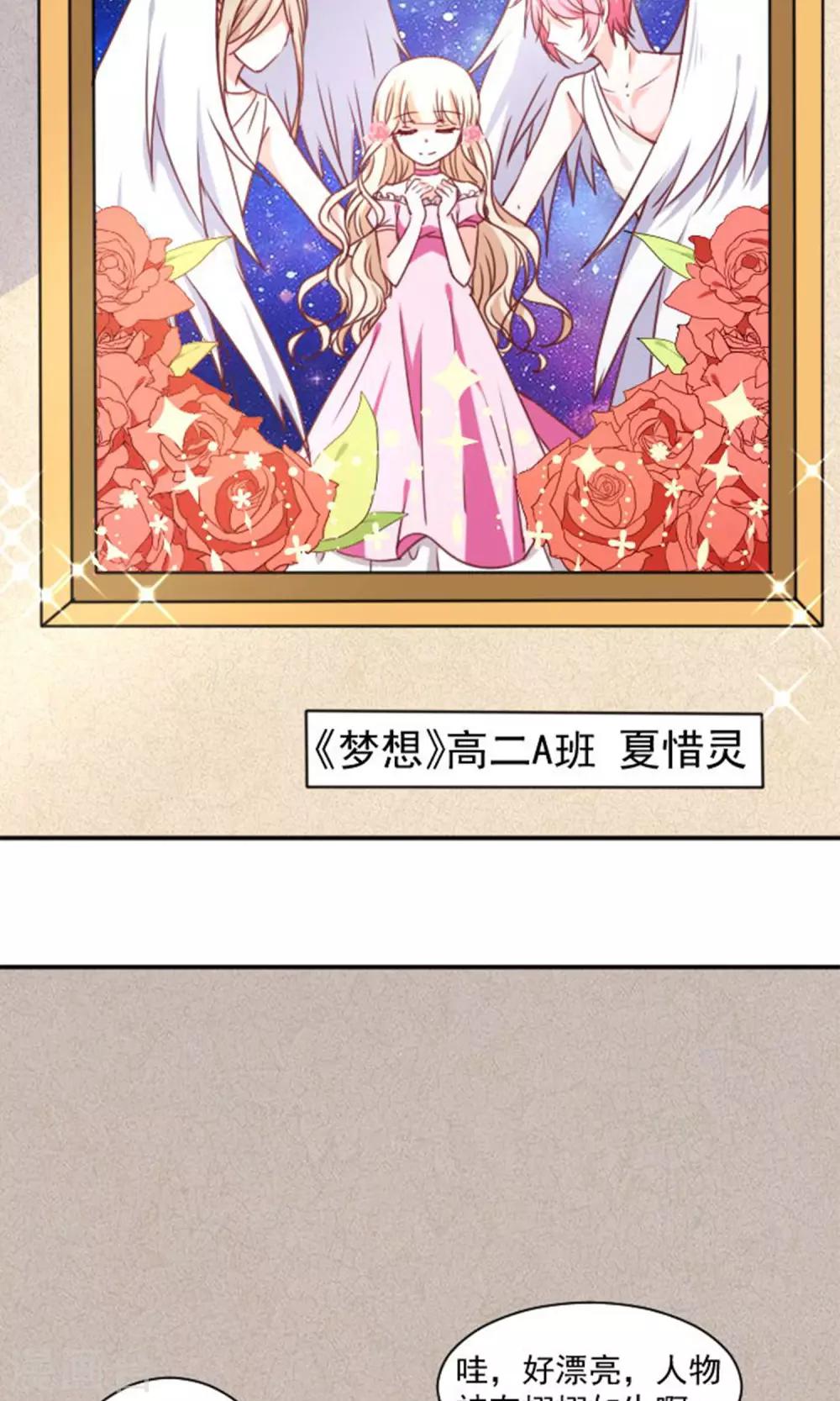第14话 我的缪斯-第15话