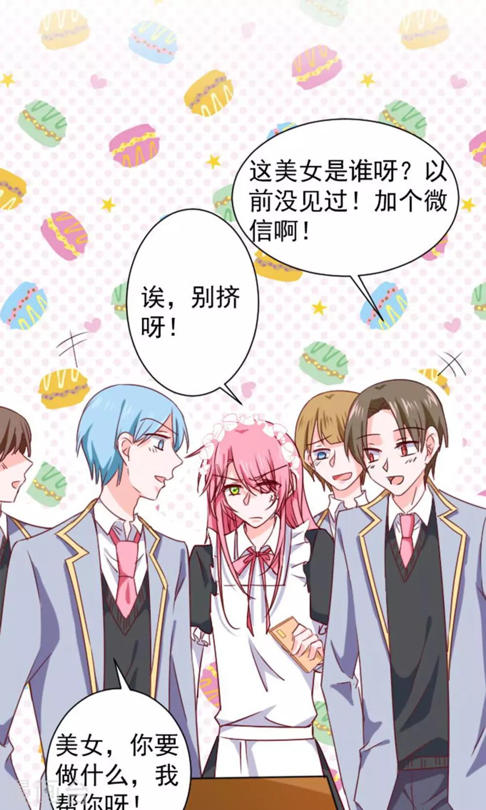 第14话 我的缪斯-第15话