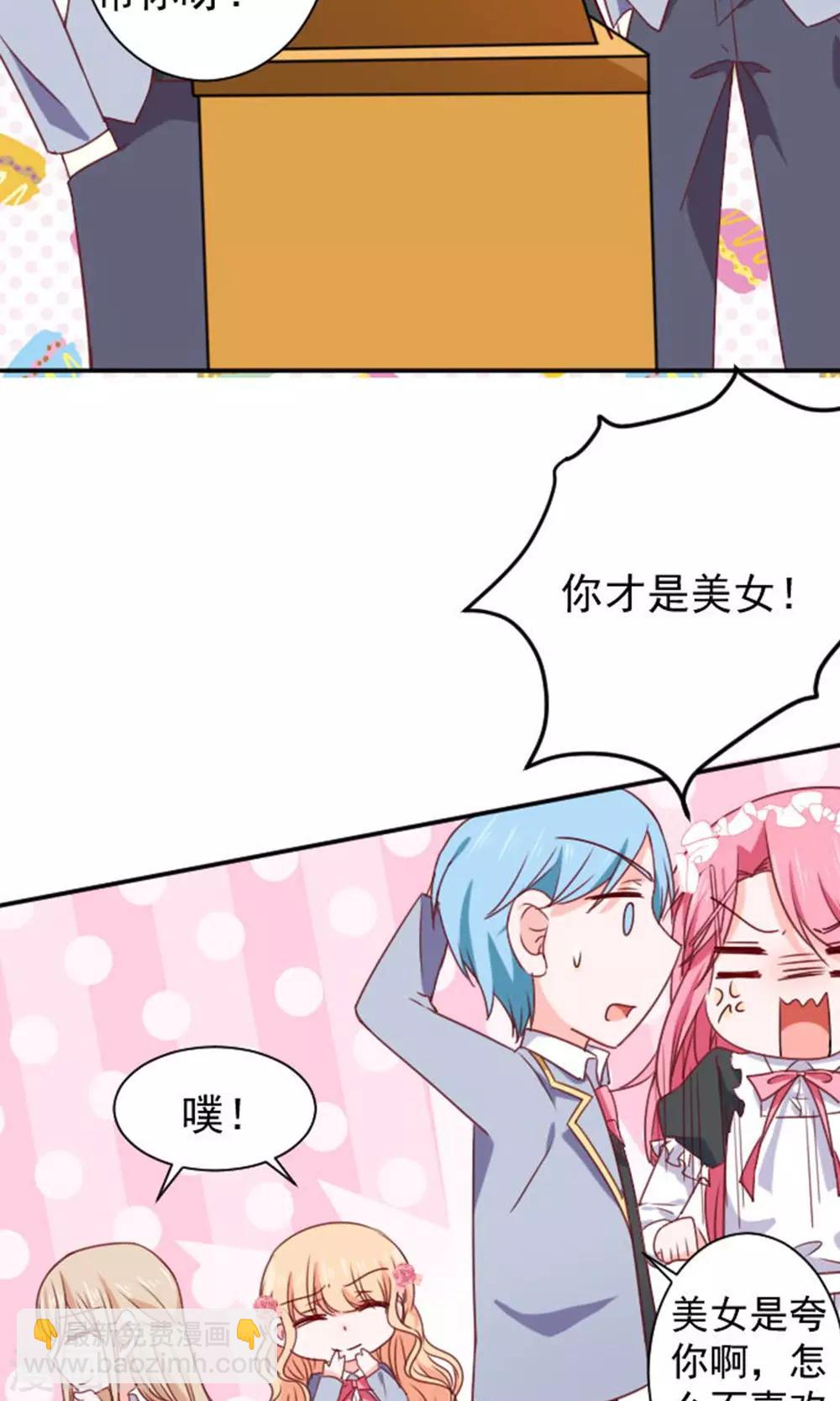 第14话 我的缪斯-第15话