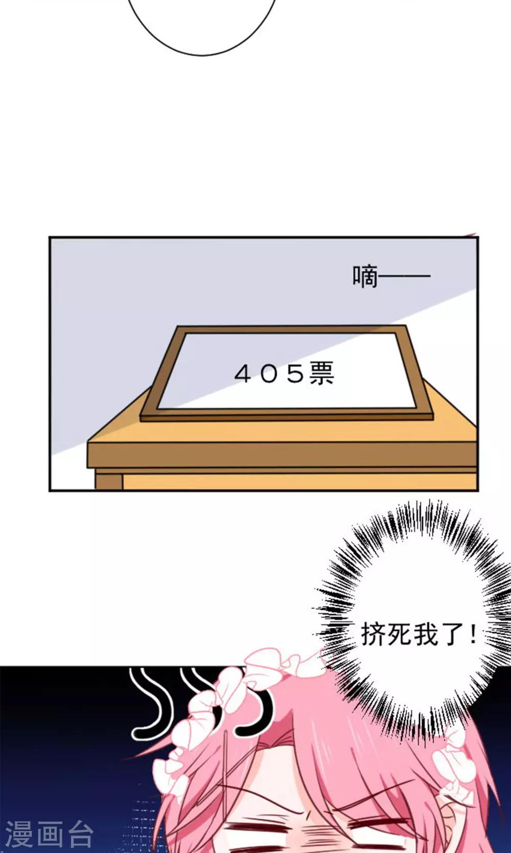 第14话 我的缪斯-第15话