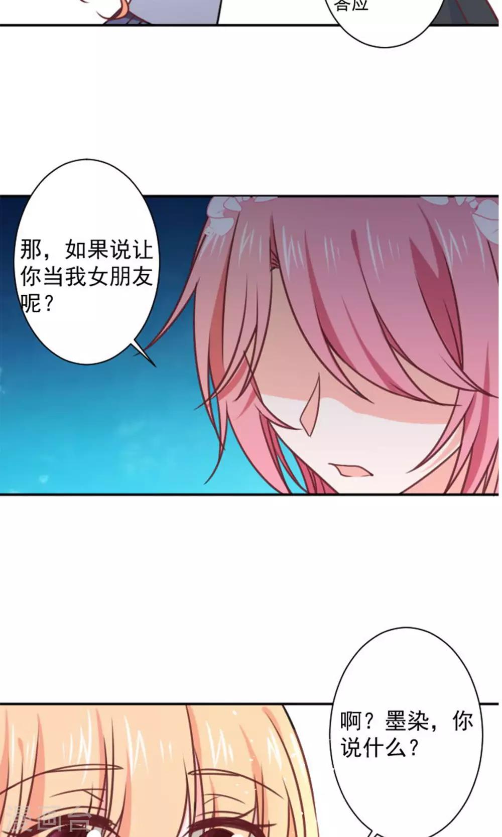 第14话 我的缪斯-第15话