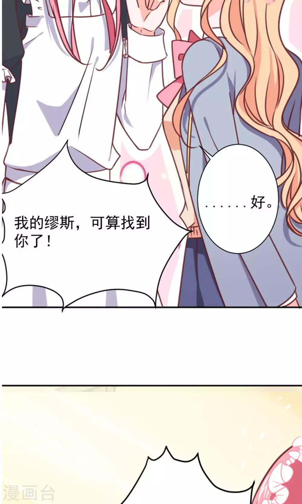 第14话 我的缪斯-第15话