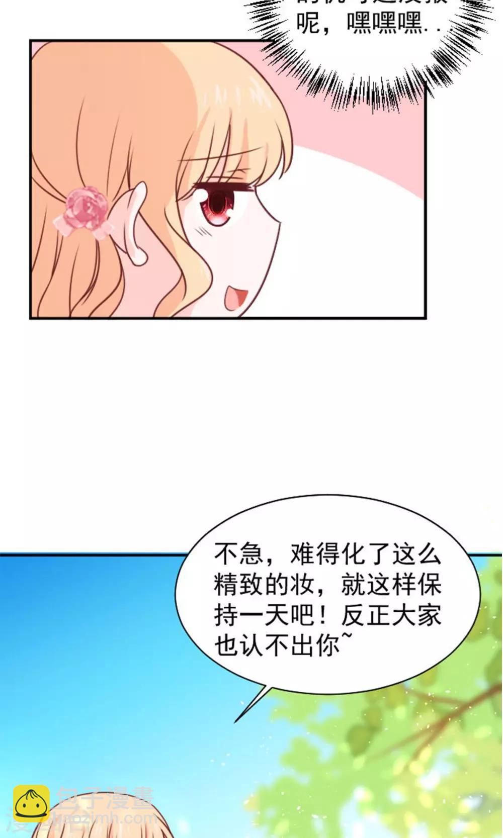 第14话 我的缪斯-第15话