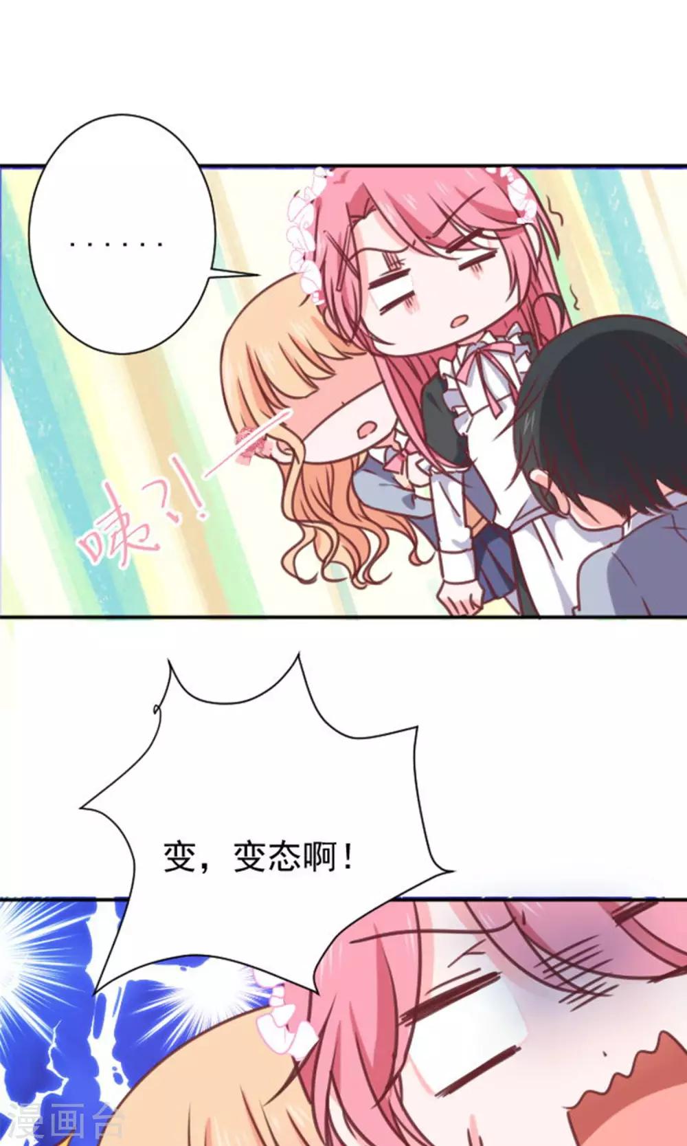 第14话 我的缪斯-第15话