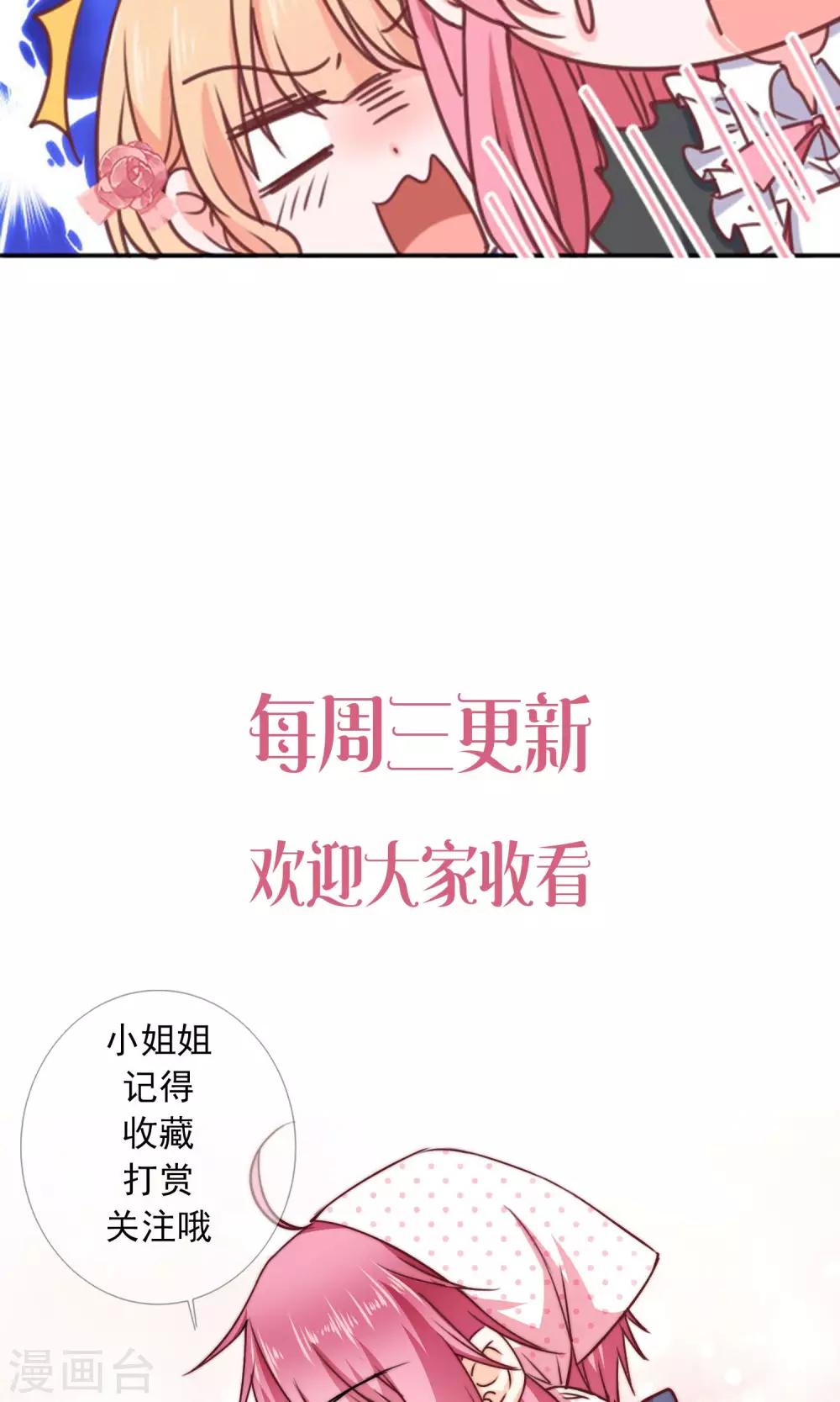 第14话 我的缪斯-第15话