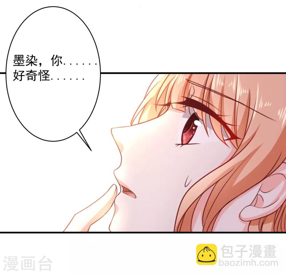 第16话 转机(1/2)-第17话