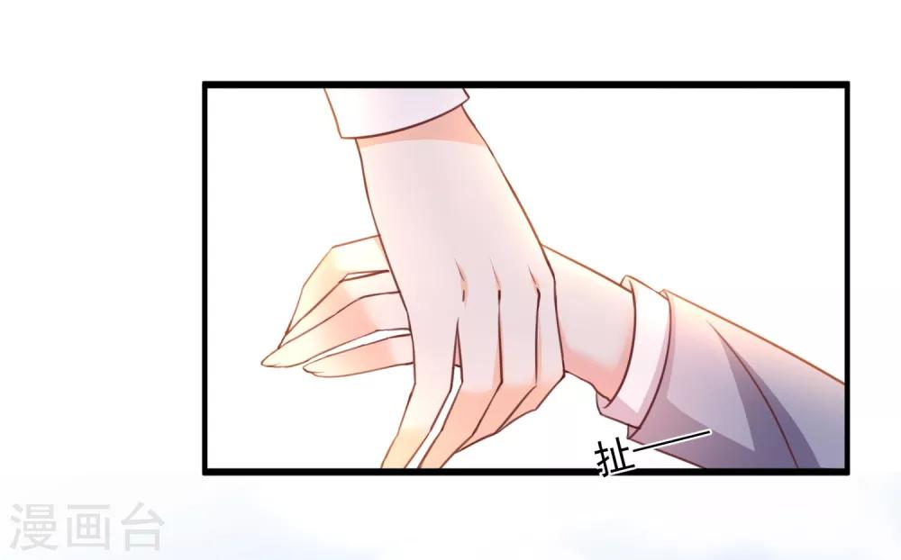 第16话 转机(1/2)-第17话
