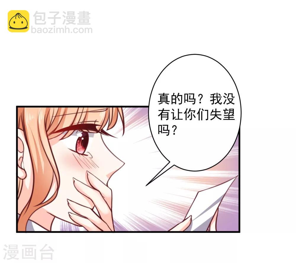 第16话 转机(1/2)-第17话