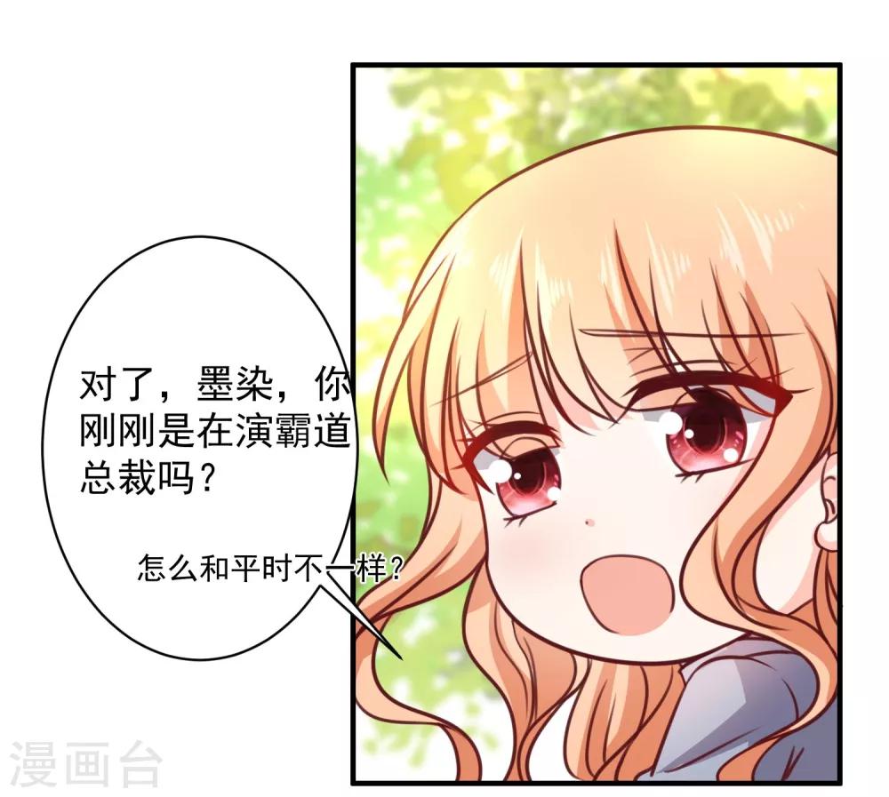 第16话 转机(1/2)-第17话