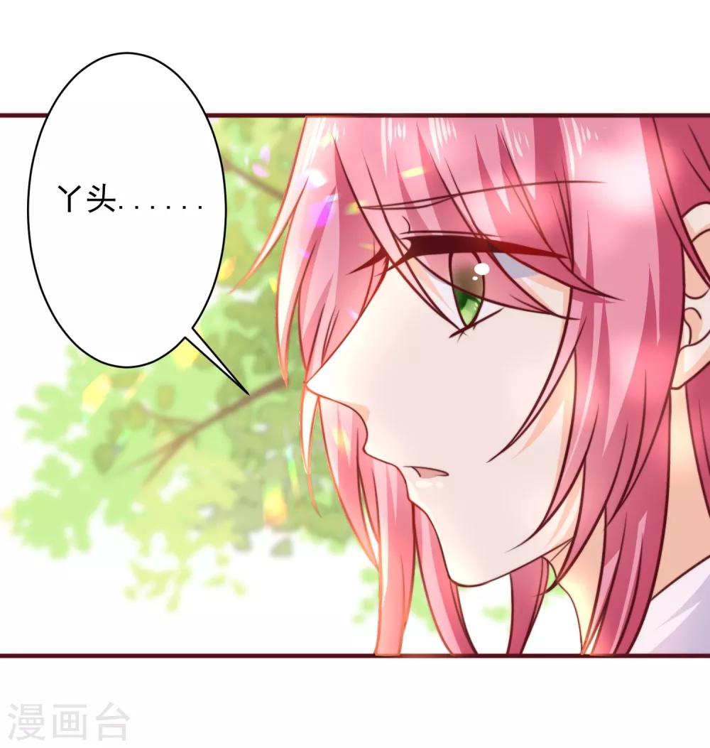 第16话 转机(1/2)-第17话