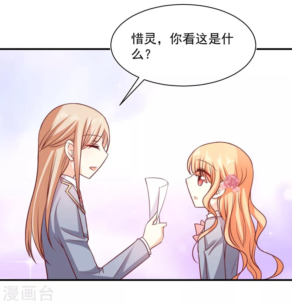 第16话 转机(1/2)-第17话
