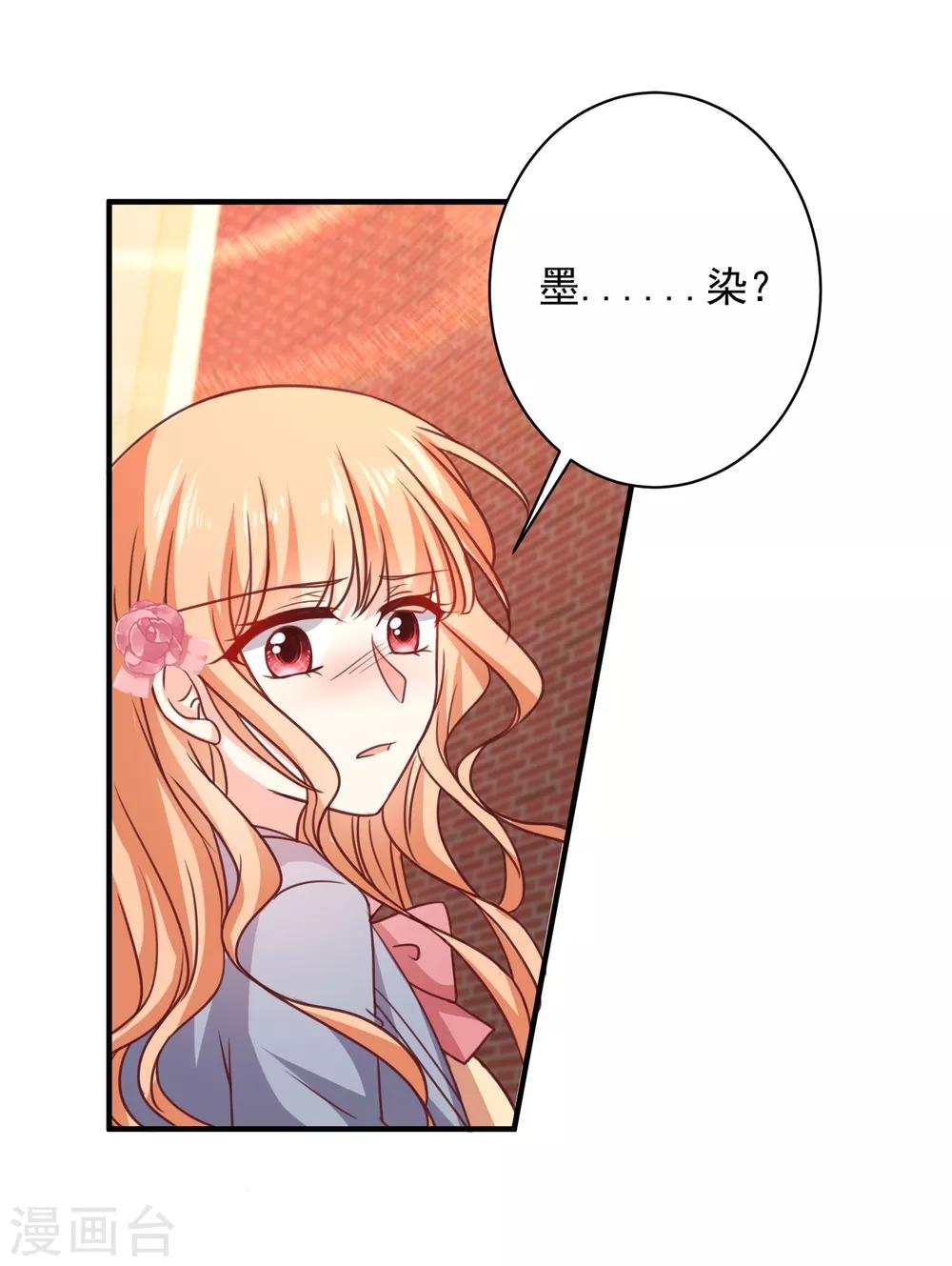 第16话 转机(1/2)-第17话