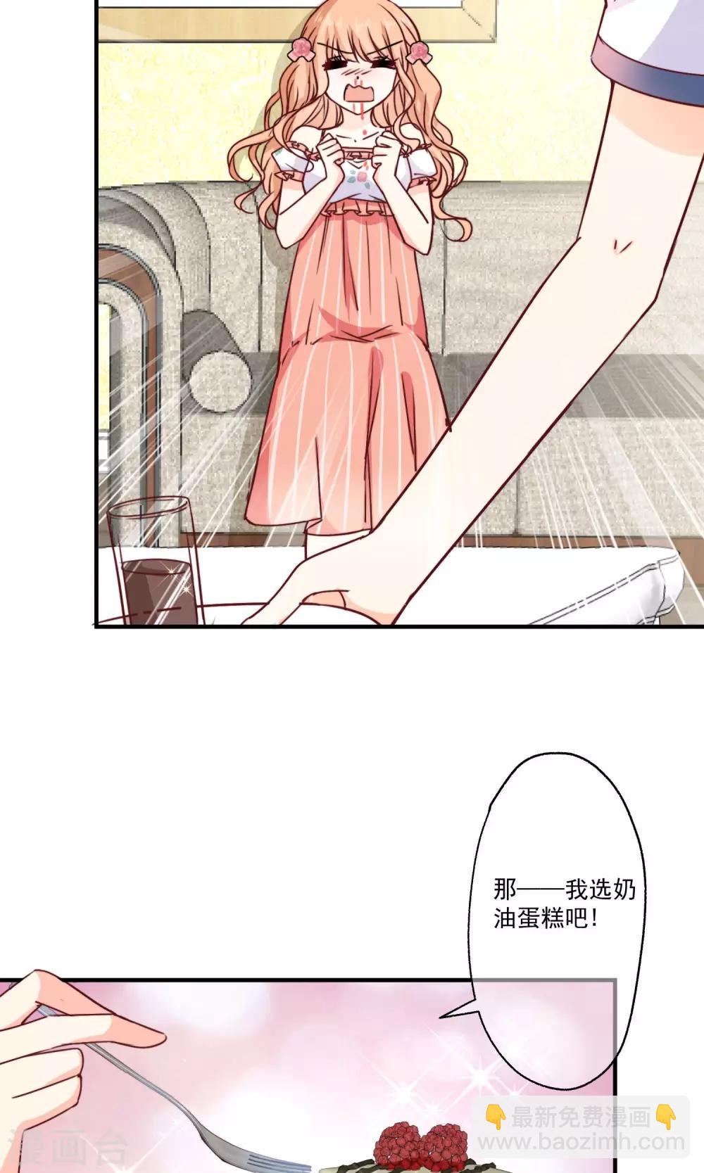 第2话 我们画画的理由-第3话