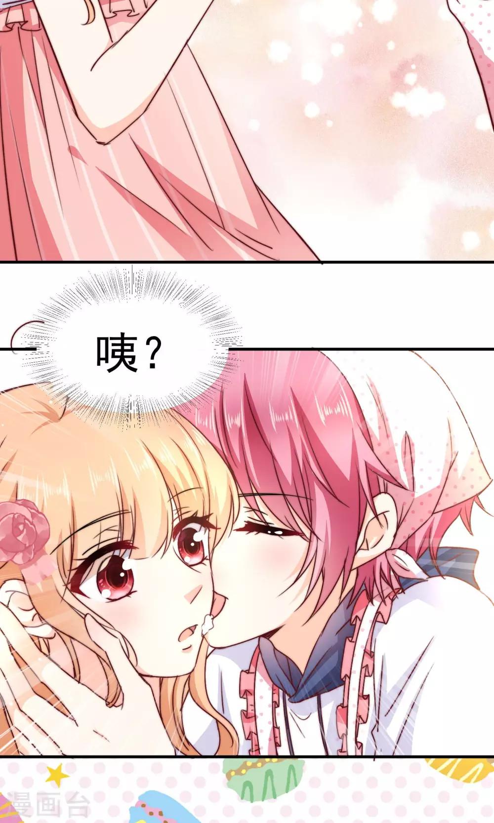 第2话 我们画画的理由-第3话